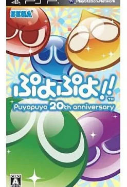 Discount Sega Puyo Puyo!!