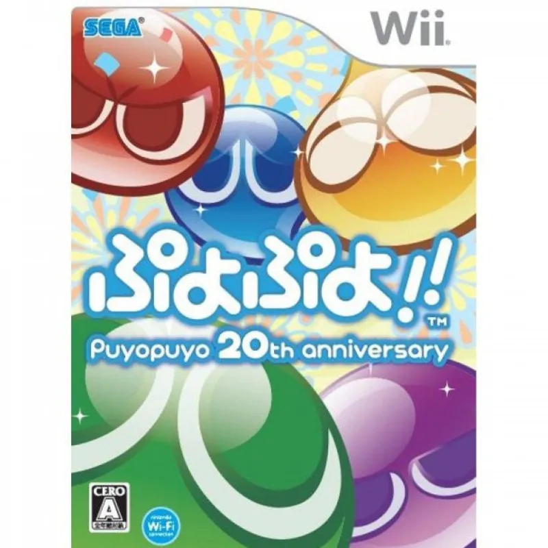 Outlet Sega Puyo Puyo!!