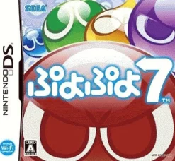 Sega Puyo Puyo 7 Sale