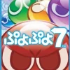 Outlet Sega Puyo Puyo 7 (Special Price)