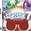 Sega Puyo Puyo 7 (Special Price) Discount