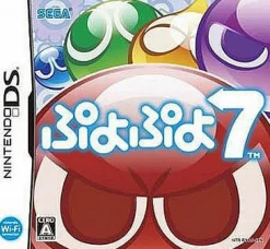 Sega Puyo Puyo 7 (Special Price) Discount