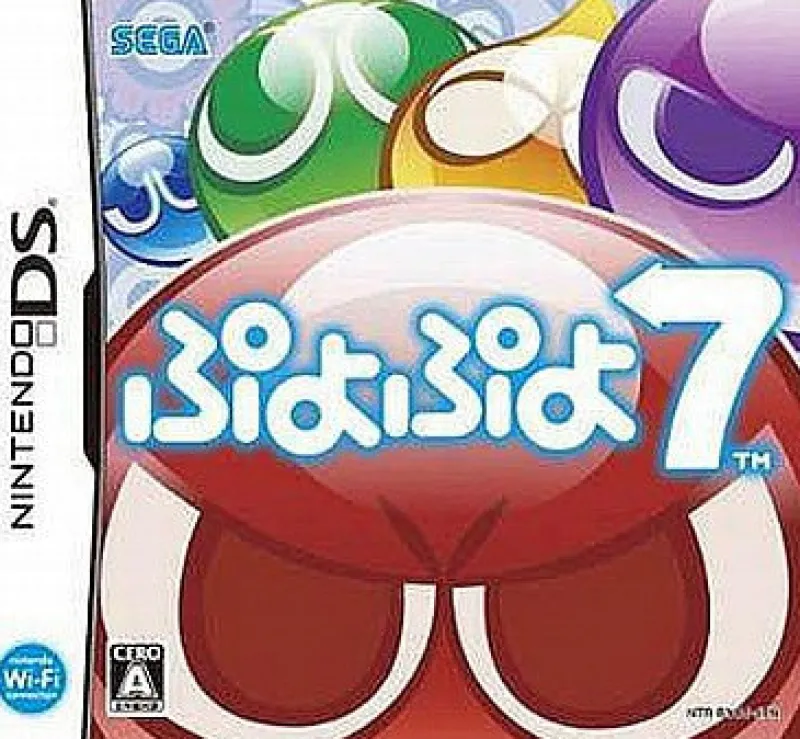 Sega Puyo Puyo 7 (Special Price) Discount