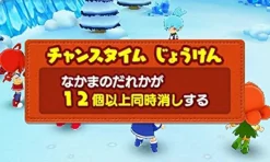 SEGA PUYO PUYO CHRONICLE - Special Price New