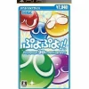 Online Sega Puyo Puyo!! [Special Price Version]