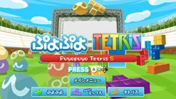 Sega Games Puyo Puyo Tetris Sale
