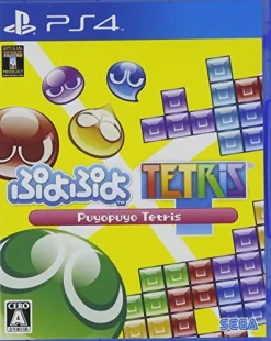 Sega Puyo Puyo Tetris Best