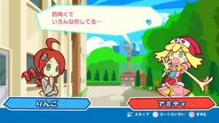 Sega Puyo Puyo Tetris Outlet