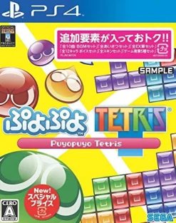 SegaRated By Our Customers Puyo Puyo Tetris (Special Price) Discount