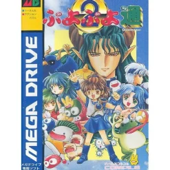 Clearance Compile Puyo Puyo Tsuu