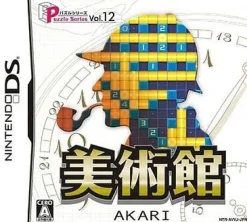 Sale Hudson Puzzle Series Vol. 12: Akari