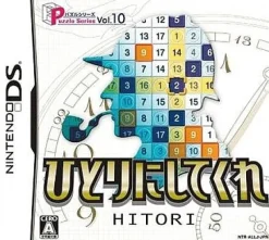 Clearance Hudson Puzzle Series Vol. 10: Hitori