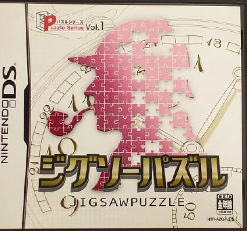 Clearance Hudson Puzzle Series Vol. 1: Jigsaw Puzzle