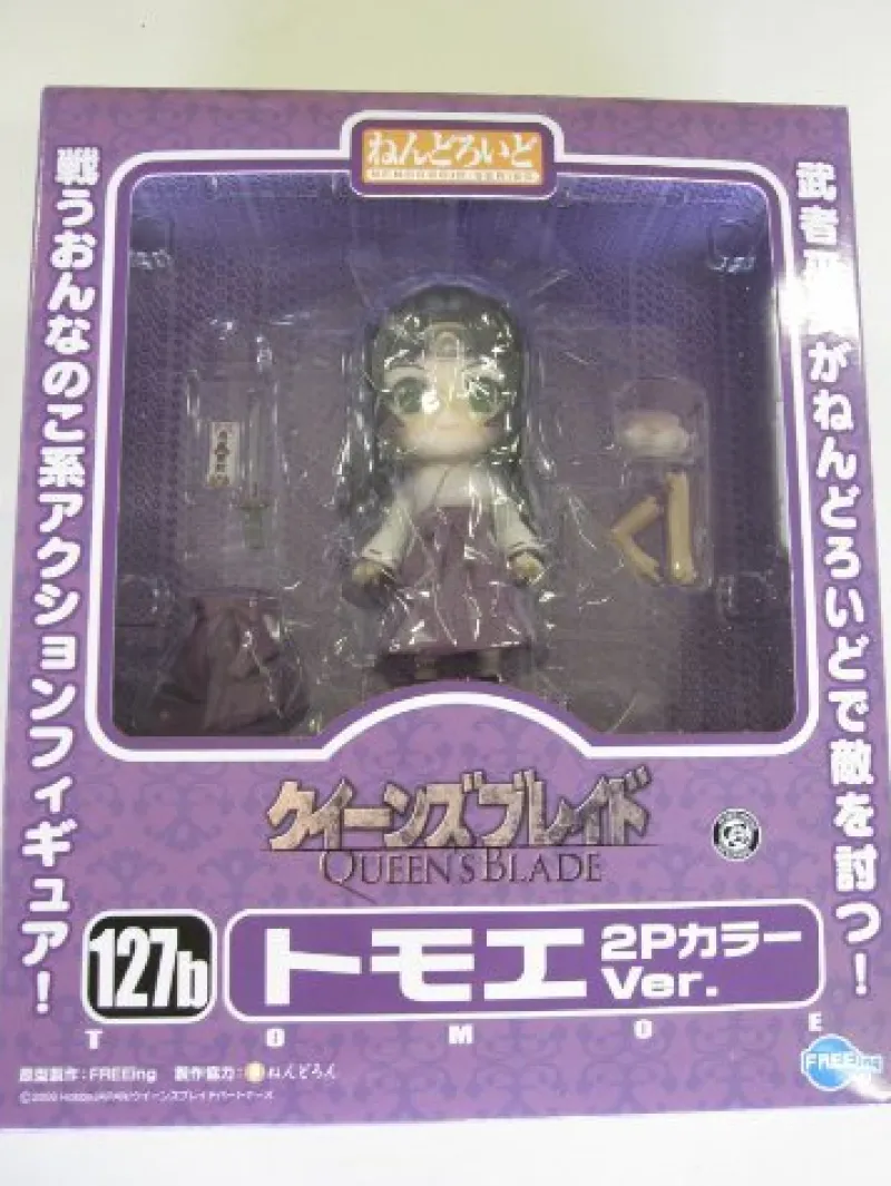 FREEing Queen's Blade - Tomoe - Nendoroid #127b - 2P Color ver. Sale