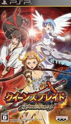 Bandai Namco Games Queen's Blade: Spiral Chaos Online