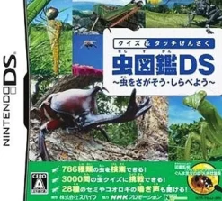 Online Spike Quiz & Touch Kensaku: Mushi Zokan DS