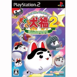 Hot Hamster Quiz & Variety SukuSuku Inufuku 2: Motto SukuSuku