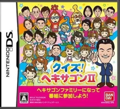 Bandai Namco Games Quiz! Hexagon II