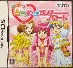 Online Taito Quiz Kirameki Star Road