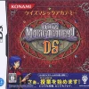 Konami Quiz Magic Academy DS Clearance