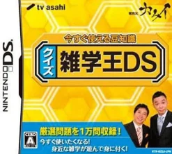 New Jaleco Quiz Zatsugaku-Ou DS