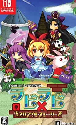 Outlet SilverStar Japan Rabbit X Labyrinth: Puzzle Out Story