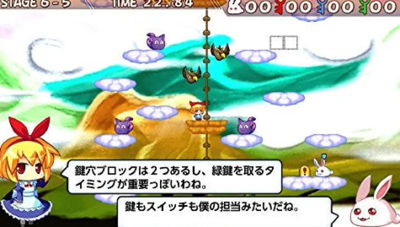 Hot SilverStar Japan Rabbit x Labyrinth: Puzzle Out Stories