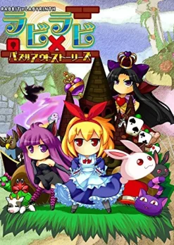 シルバースタージャパン Rabbit x Labyrinth: Puzzle Out Stories