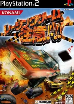 Konami Racing Game: Chuui!!!!