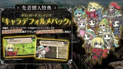 AtlusRatedBy Our Customers Radiant Historia Perfect Chronology Clearance