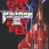 Taito Raiden III Outlet