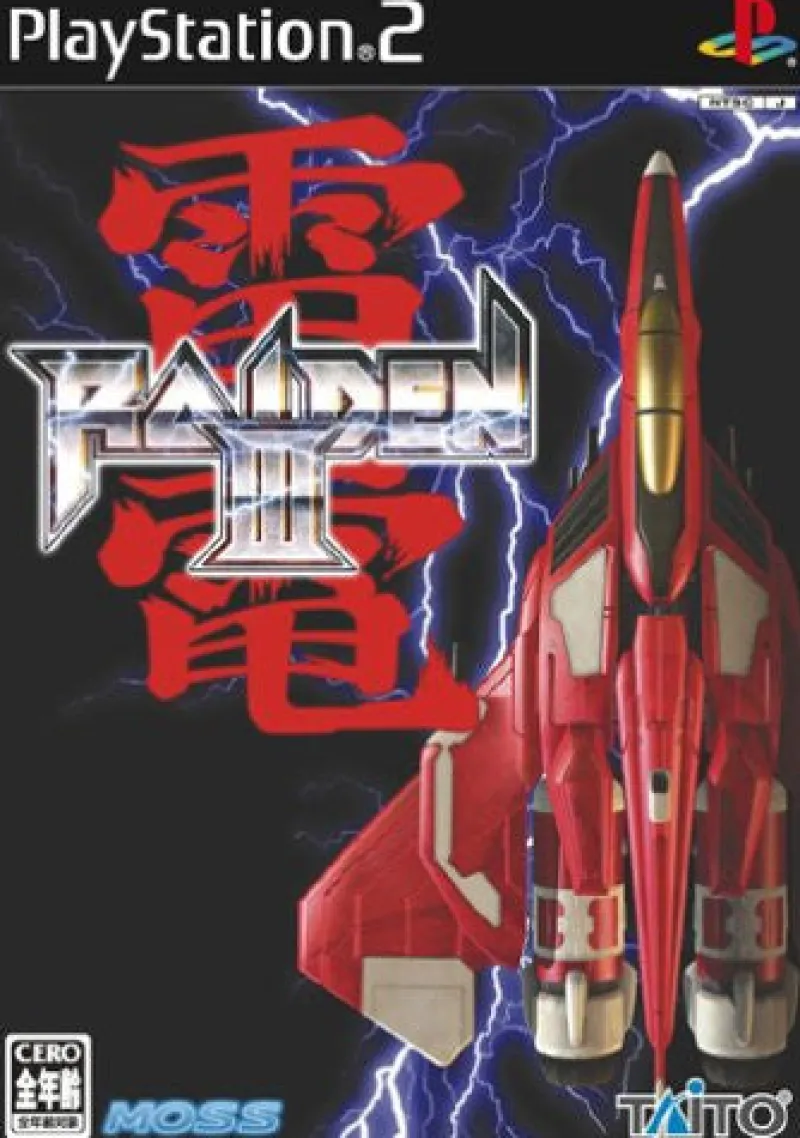 Taito Raiden III Outlet