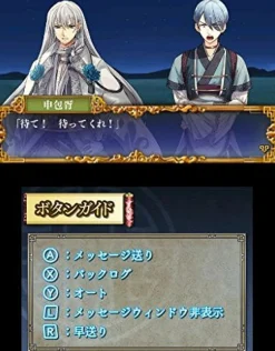 Outlet Klon Raishi Konpeki no Syou