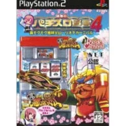 Online Tecmo Rakushou! Pachi-Slot Sengen 4
