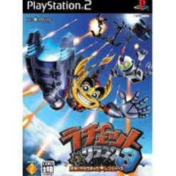 Sony Computer Entertainment Ratchet & Clank 3: Up your Arsenal Hot