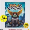 Discount Sony Computer Entertainment Ratchet & Clank Future: Tools of Destruction (PlayStation3 the Best)