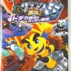 Sony Computer Entertainment Ratchet & Clank Gekitotsu! Dodeka Ginga no MiriMiri Gundan Online