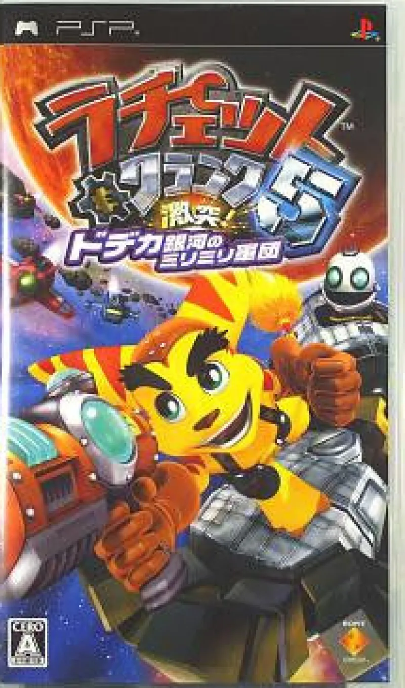 Sony Computer Entertainment Ratchet & Clank Gekitotsu! Dodeka Ginga no MiriMiri Gundan Online