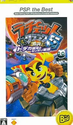 Online Sony Computer Entertainment Ratchet & Clank Gekitotsu! Dodeka Ginga no MiriMiri Gundan (PSP the Best)