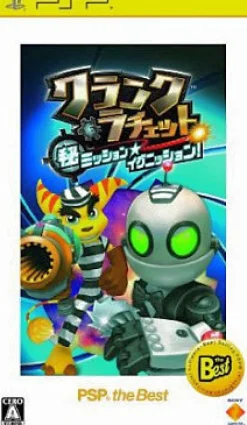 Best Sony Computer Entertainment Ratchet & Clank: Maru Hi Mission * Ignition (PSP the Best)
