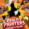 Online Sony Computer Entertainment Reality Fighters