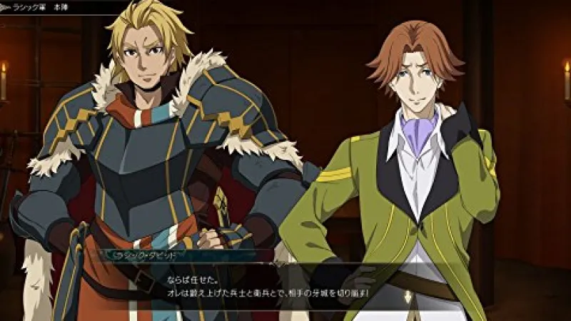 Bandai Namco Games Record of Grancest War - Limited Edition Outlet