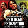 Best Take2 Interactive Red Dead Redemption: Complete Edition