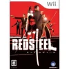New Ubisoft Red Steel