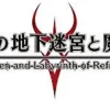 Outlet Nippon Ichi Software Refrain no Chika Meikyuu to Majo no Ryodan
