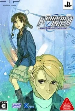 Discount Cyber Front Remember 11: The Age of Infinity [Limited Edition]