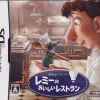 Online THQ Remy no Oishii Restaurant / Ratatouille