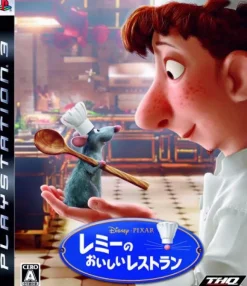 THQ Remy no Oishii Restaurant / Ratatouille Clearance
