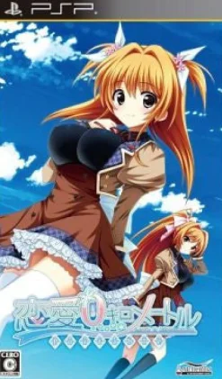 Outlet Alchemist Renai 0 Kilometre Portable [Regular Edition]