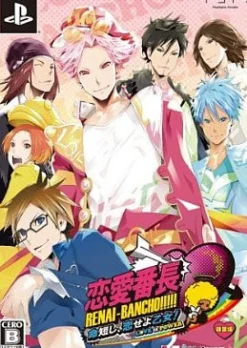 Clearance Idea Factory Renai Banchou: Inochi Meishi, Koiseyo Otome! Love is Power!!! [Limited Edition]